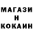 Кодеин напиток Lean (лин) Karo 777