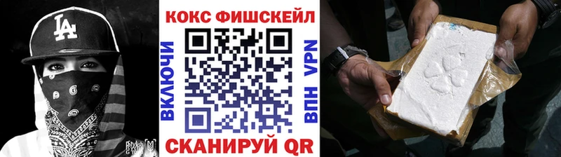 КОКАИН 98%  OMG зеркало  Инсар  купить  