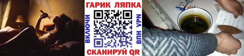 ГАШИШ Изолятор  Инсар 