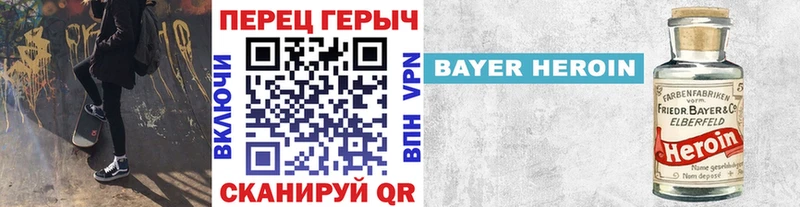 купить закладку  Инсар  omg ссылка  Героин гречка 