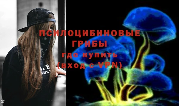 альфа пвп VHQ Алексин