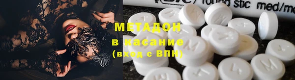 метадон Абаза