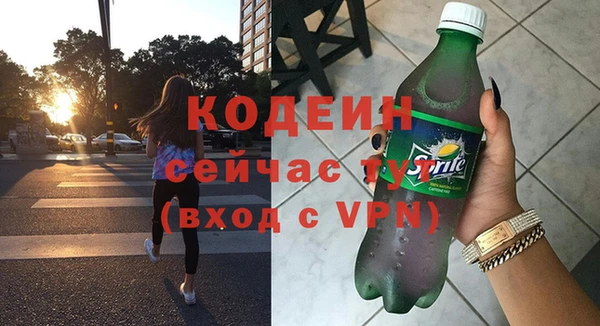 Альфа ПВП Абинск