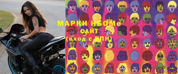 альфа пвп VHQ Алексин