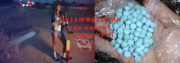 метадон Абаза