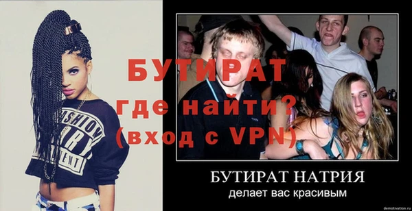 ALPHA-PVP Сатка