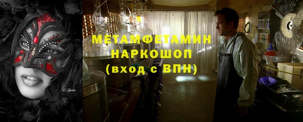 ПСИЛОЦИБИНОВЫЕ ГРИБЫ Алексеевка