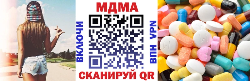 MDMA Molly  наркота  Инсар 