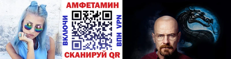 где продают наркотики  Инсар  Первитин Декстрометамфетамин 99.9% 