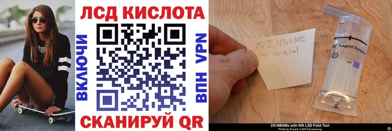 Марки N-bome 1500мкг  купить наркотики сайты  Инсар 