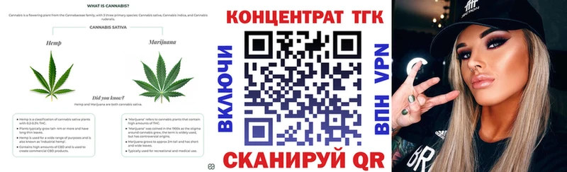 ТГК вейп  хочу   Инсар 