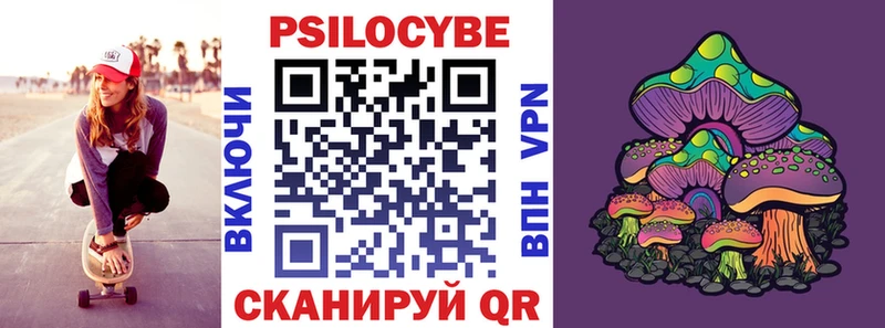 Галлюциногенные грибы Magic Shrooms  как найти закладки  кракен зеркало  Инсар 